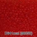 Бисер Чехия "Gamma" круглый 4 10/0 2,3 мм 5 г оранжево-красный матовый (90050)