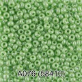 Бисер Чехия "Gamma" круглый 1 10/0 2,3 мм 5 г салатовый (58410)