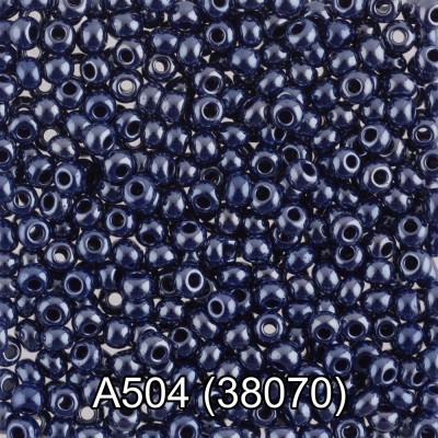 Бисер Чехия "Gamma" круглый 1 10/0 2,3 мм 5 г синий (38070)