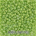 Бисер Чехия "Gamma" круглый 1 10/0 2,3 мм 5 г салатовый/меланж (54310)