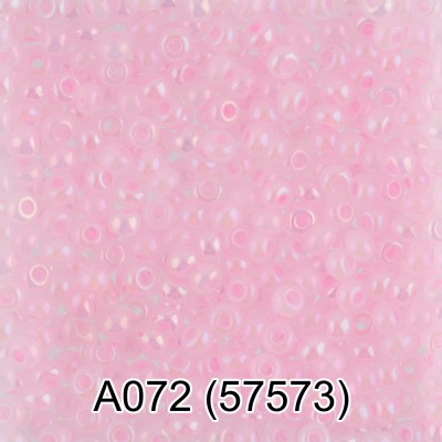 Бисер Чехия "Gamma" круглый 1 10/0 2,3 мм 5 г розовый/меланж (57573)