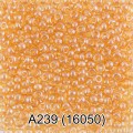 Бисер Чехия "Gamma" круглый 1 10/0 2,3 мм 5 г т.песочный (16050) Бисер Чехия "Gamma" круглый 1 10/0 2,3 мм 5 г т.песочный (16050)