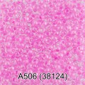 Бисер Чехия "Gamma" круглый 1 10/0 2,3 мм 5 г розовый (38124)