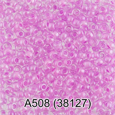 Бисер Чехия "Gamma" круглый 1 10/0 2,3 мм 5 г св.фиолетовый (38127)