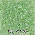 Бисер Чехия "Gamma" круглый 1 10/0 2,3 мм 5 г т.салатовый (37156)