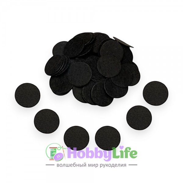 Фетровые кружочки 3 см (50 шт), черный