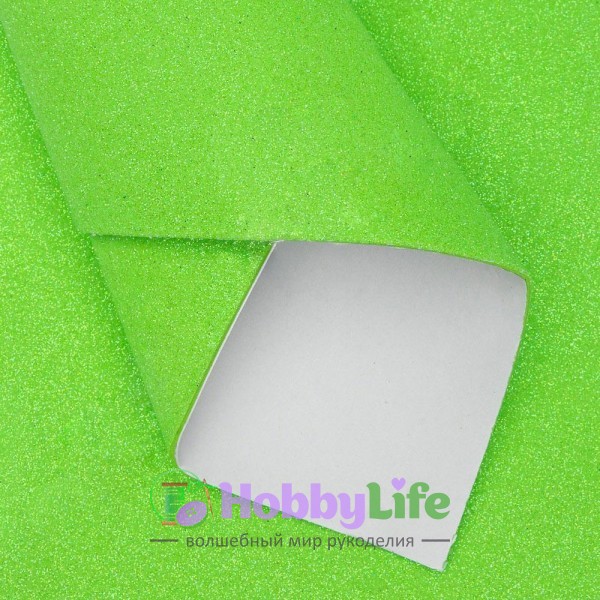 Фоамиран глиттерный А4, перламутровый самоклеющийся 2 мм, салатовый №009