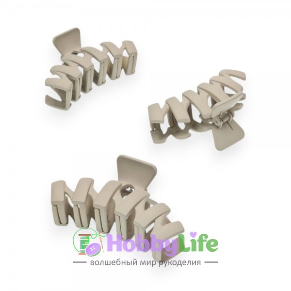 Крабики для волос матовые 11*5 см (1 шт), бежевый