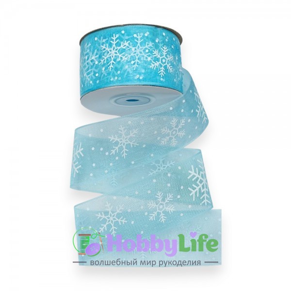 Лента органза 4 см*23 м "Снежинки", голубой №1093