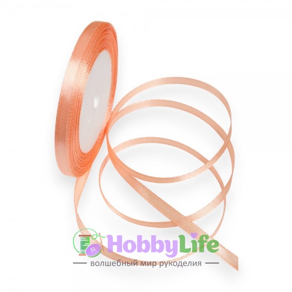 Лента атласная 0,6 см*23 м, темно-персиковый №088