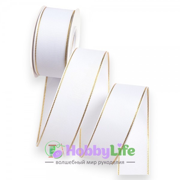 Лента репсовая с люрексом 4 см*18 м, белый/золото №01