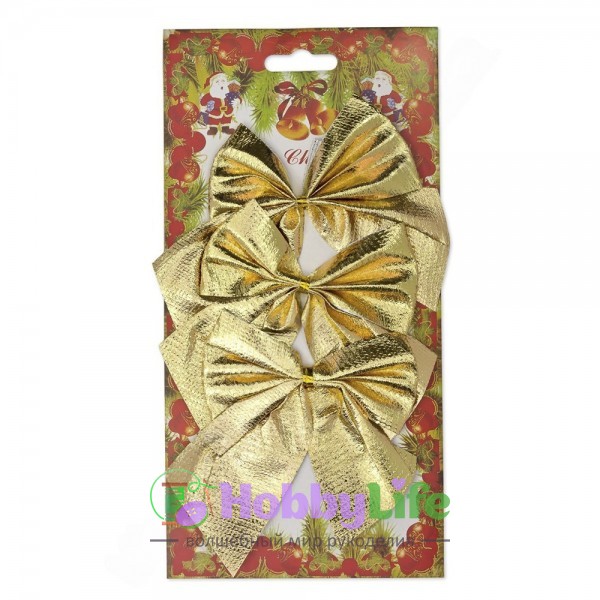 Новогодние банты 11 см (3 шт), золото