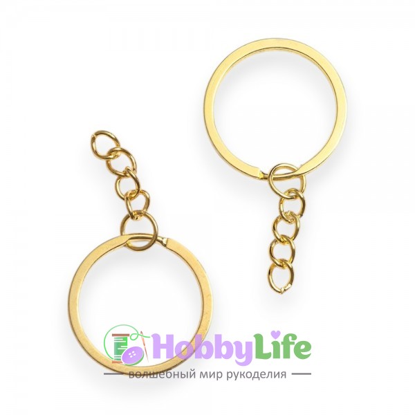 Кольца для брелоков с цепочкой, 30 мм (1 шт), золото
