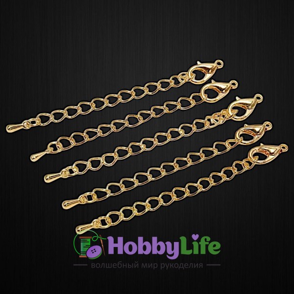 Цепочка удлинитель с карабином 7 см (1 шт), золото