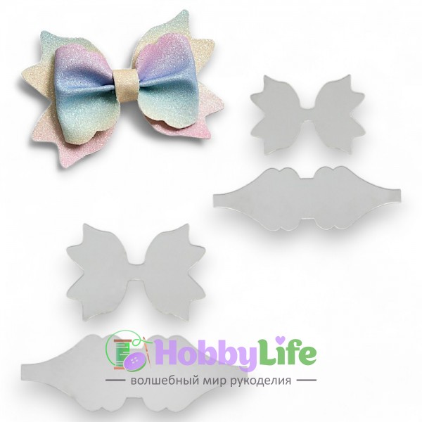 Набор пластиковых шаблонов 1 мм "Бант двойная складка №3"