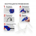 Термопистолет клеевой 20W на стержни 7 мм, синий