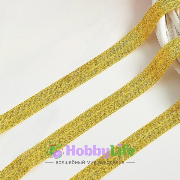 Тесьма эластичная с люрексом 1,5 см (1 м), золото