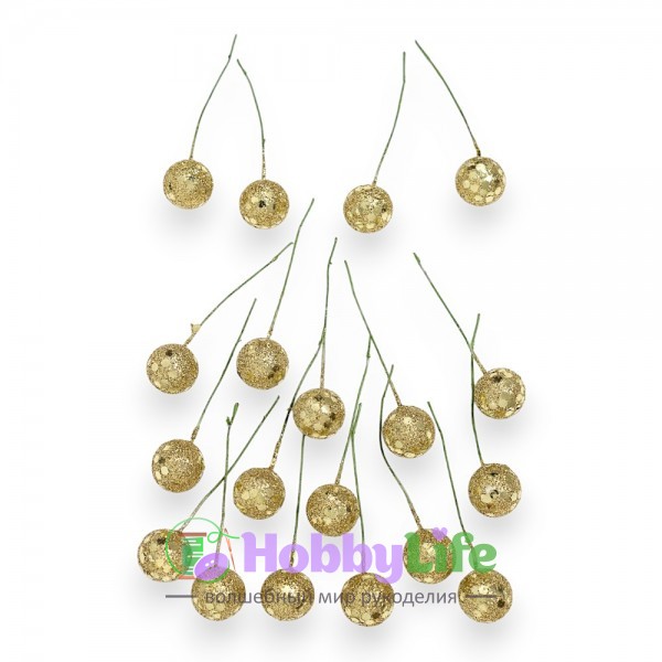 Ягодка на веточке с пайетками 1,5 см (1 шт), светлое золото