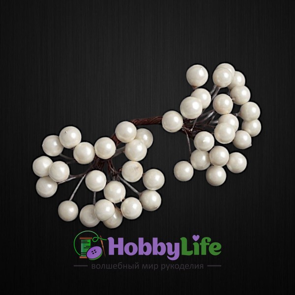 Ягодки на веточке 1,2 см, белые жемчужные (примерно 40 ягод)